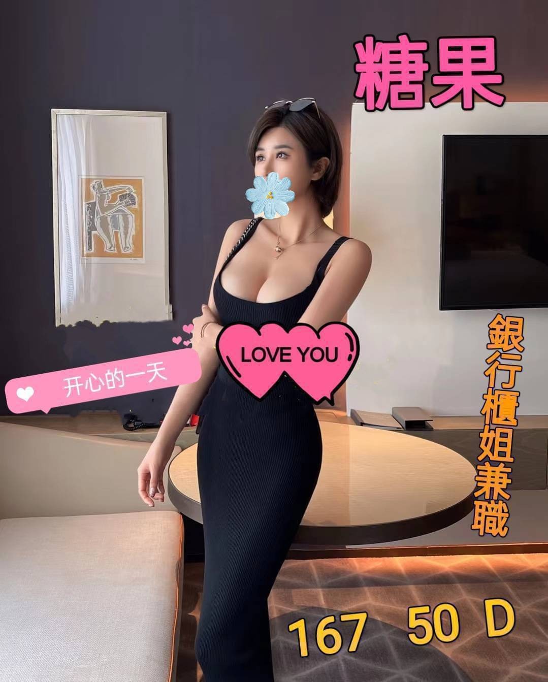 花蓮定點茶-氣質型美女-送口爆