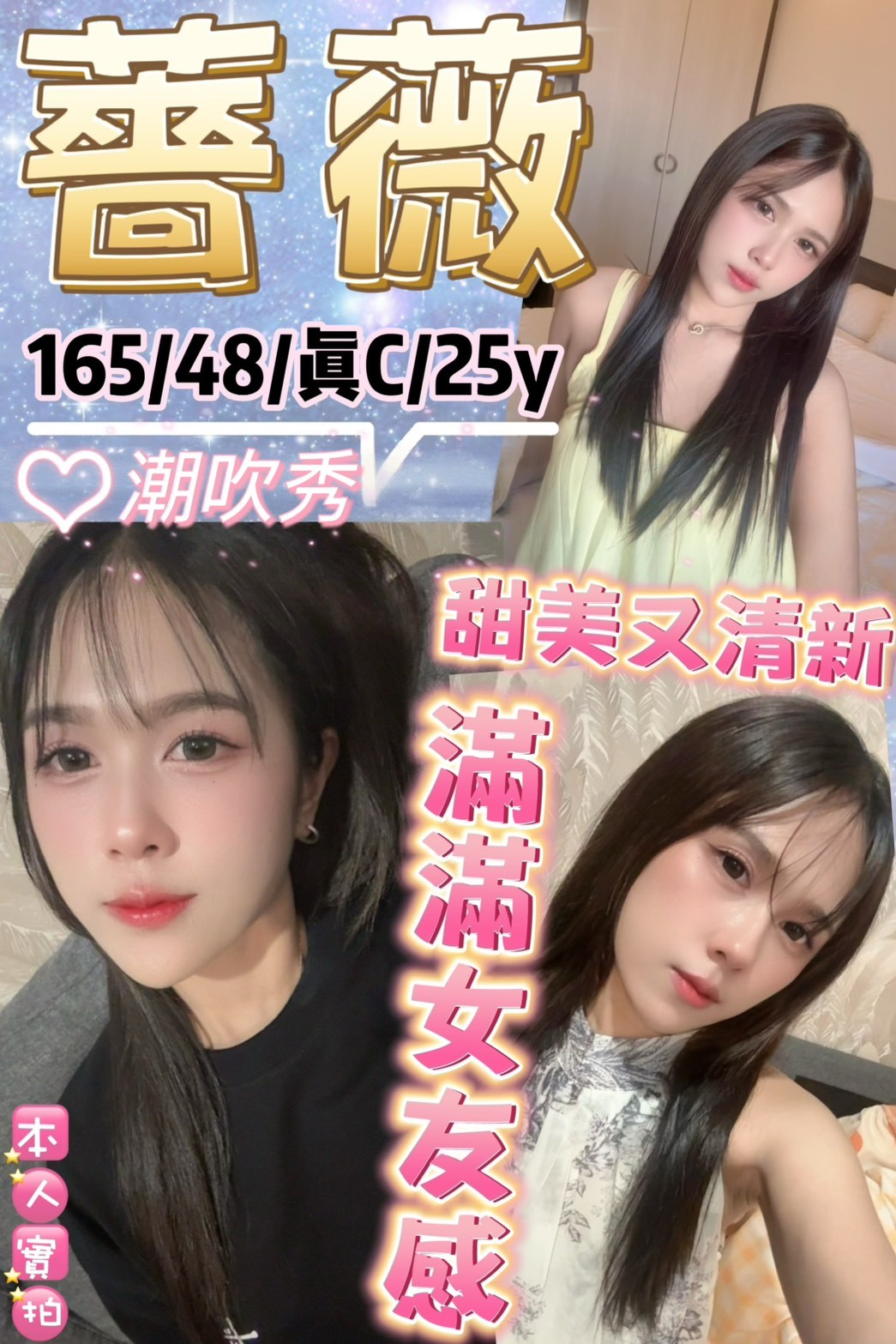 苗栗定點茶-景女德文系美眉-LG舌吻