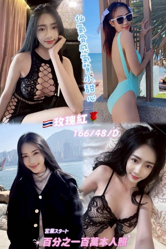 1773227539_4.jpg 彰化定點茶-極品輔英甜心-過夜優惠,舔奶頭