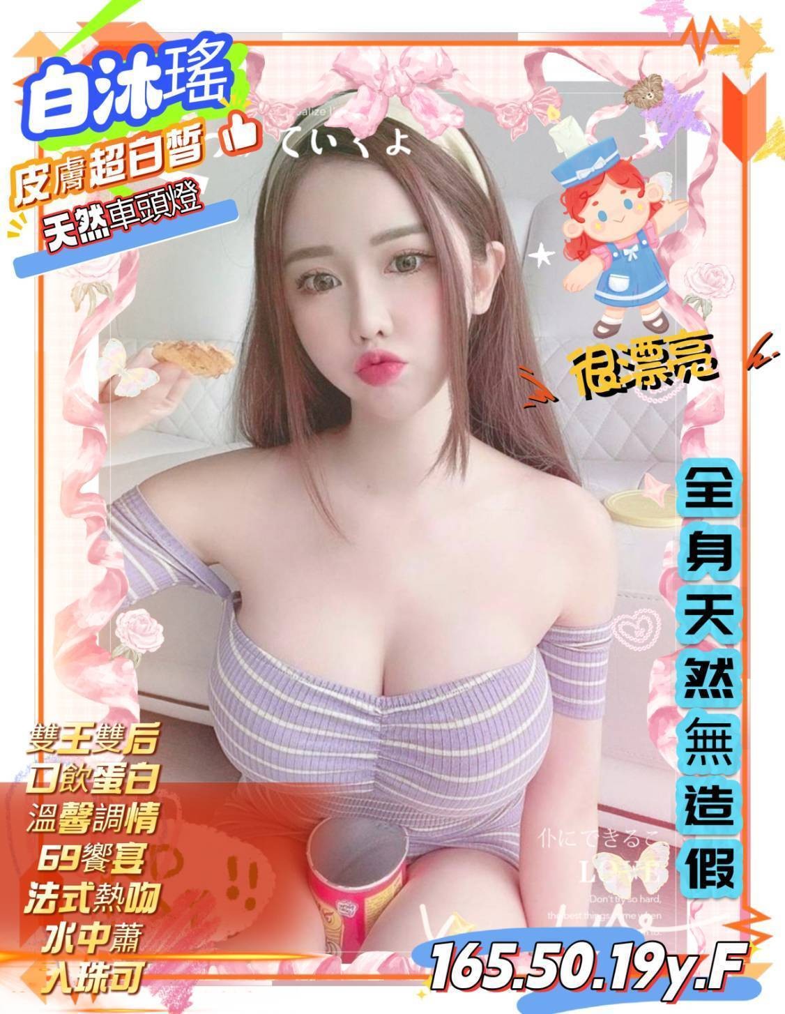 高雄定點茶-龍華英文系妹子-全套愛愛